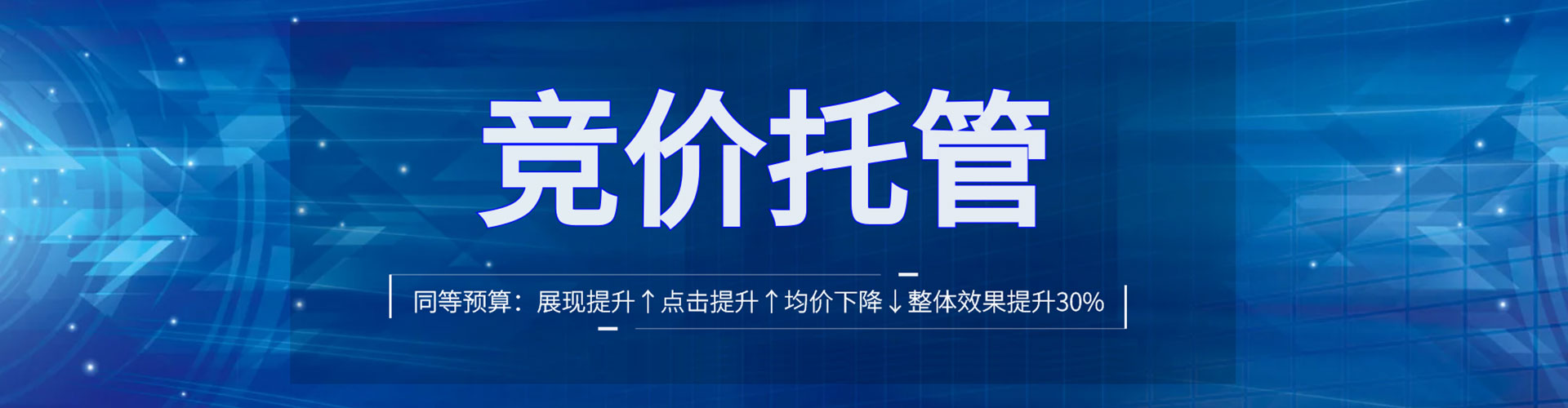 湘潭竞价端口开户