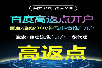 某科技公司如何通过头条信息流广告实现品牌传播