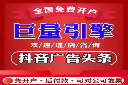 百度推广开户流程揭秘：实战经验分享