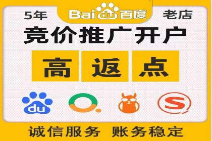 某行业利用百度SEM提升转化率的实战案例